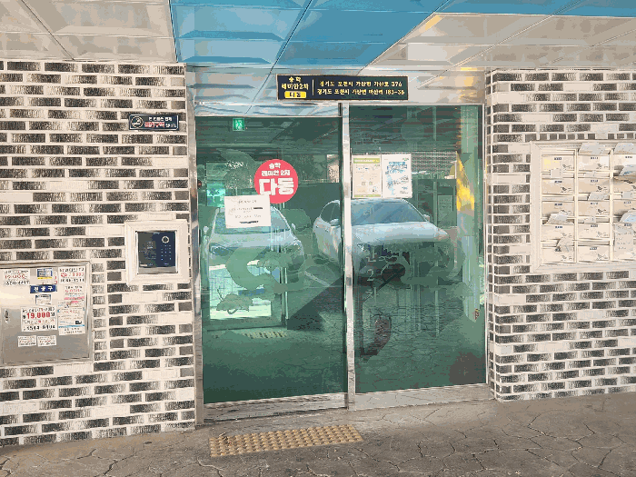 물건 사진 8
