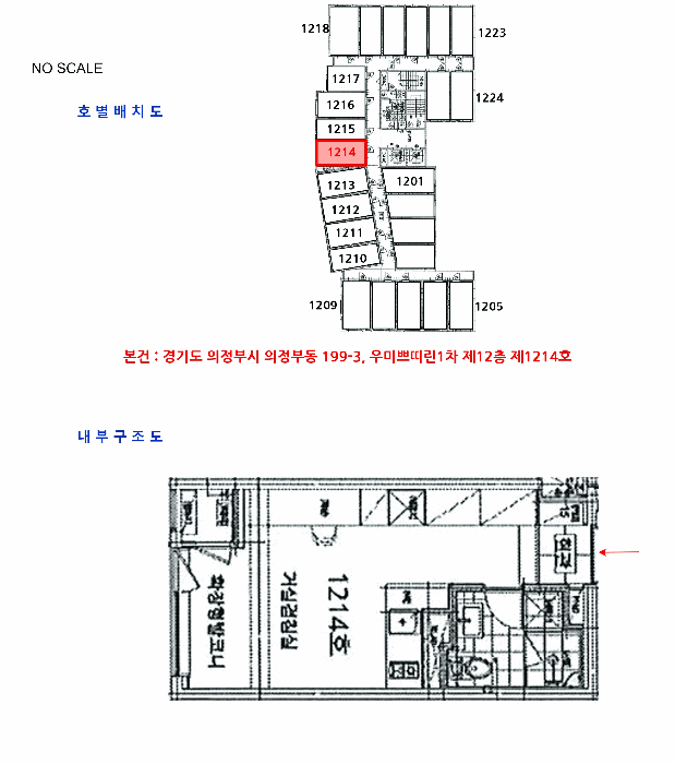 물건 사진 14