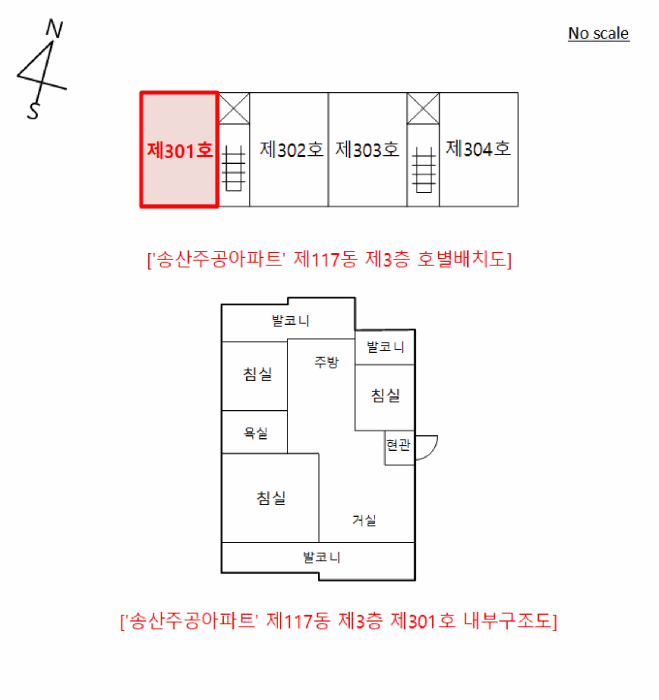 물건 사진 13