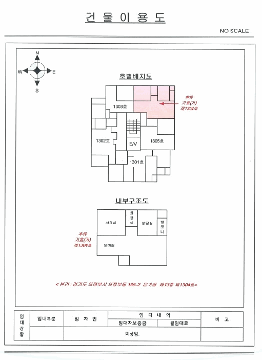 물건 사진 6