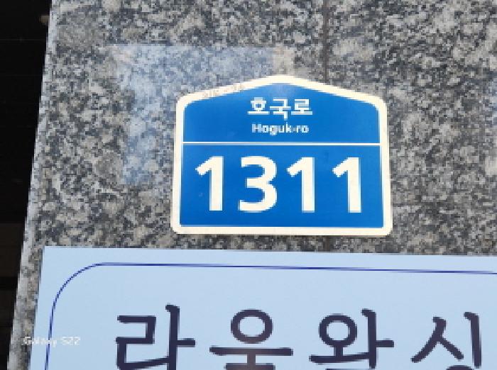 물건 사진 5