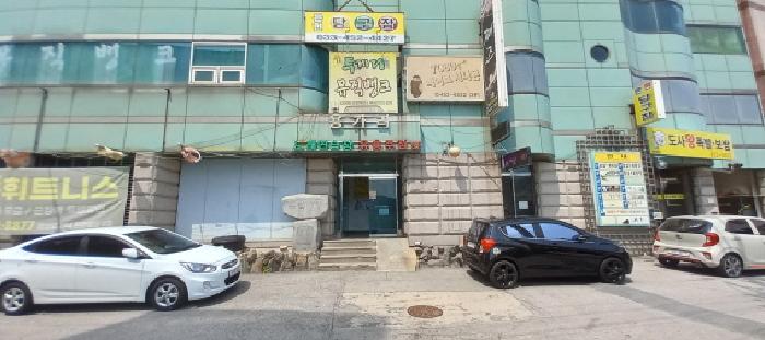 물건 사진 6