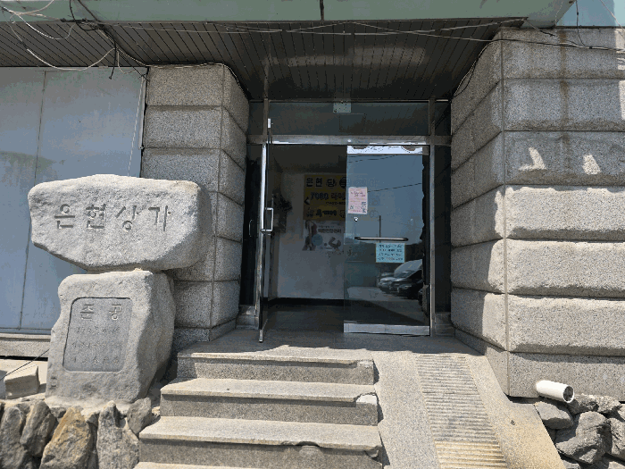 물건 사진 54