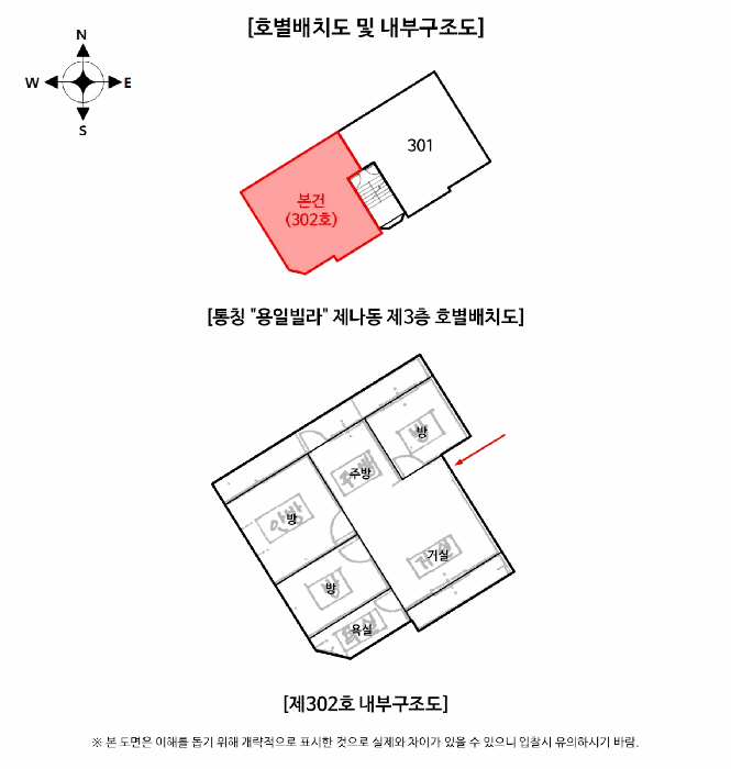 물건 사진 16