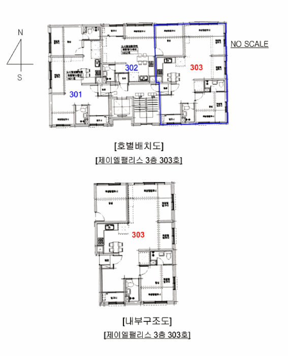 물건 사진 6