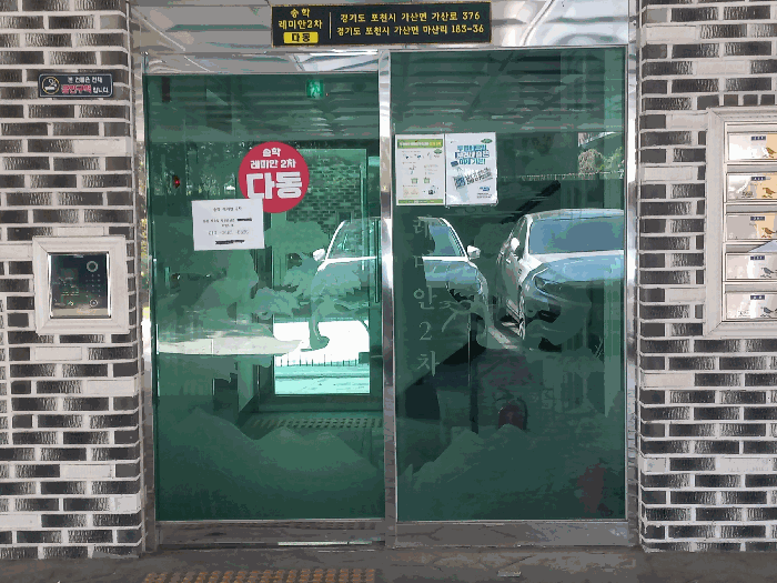 물건 사진 12