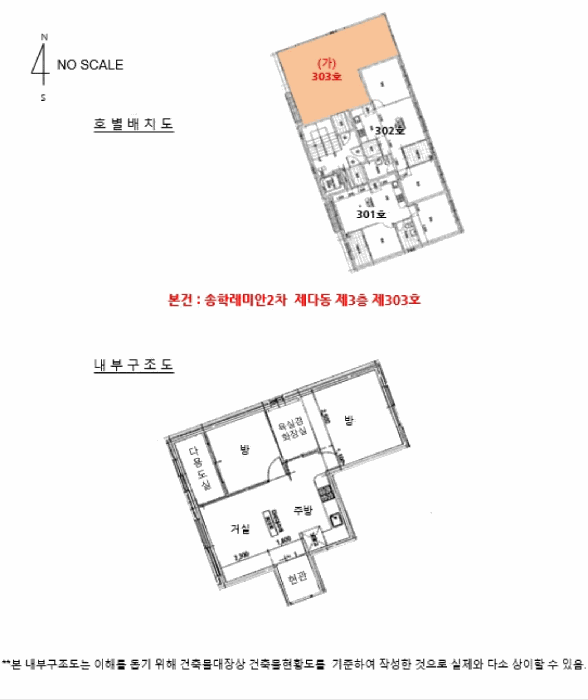 물건 사진 13