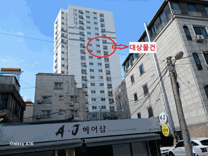 물건 사진 8