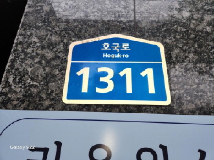 물건 사진 2