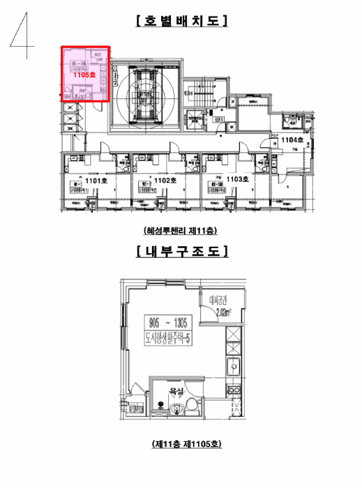 물건 사진 6