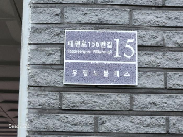 물건 사진 1