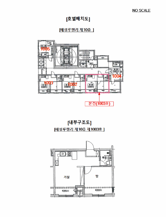 물건 사진 12