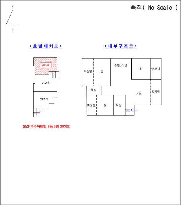 물건 사진 6