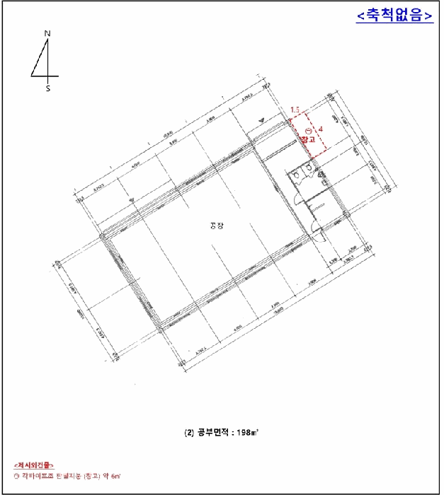 물건 사진 20