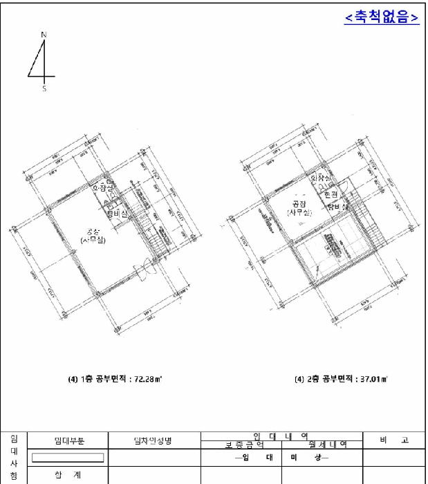 물건 사진 23