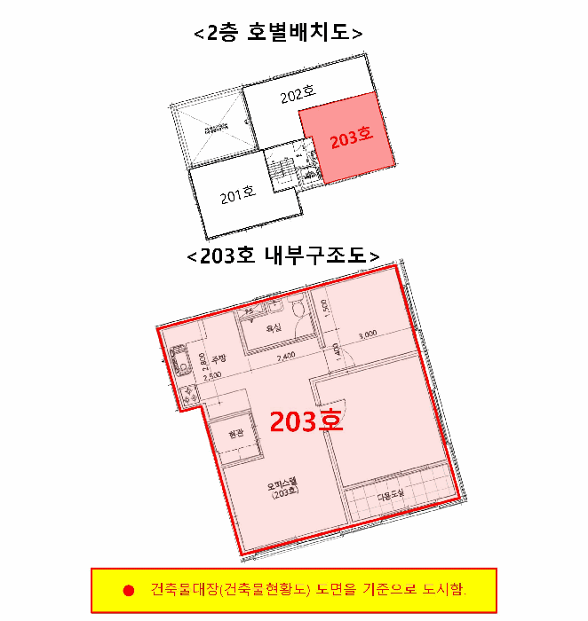 물건 사진 14