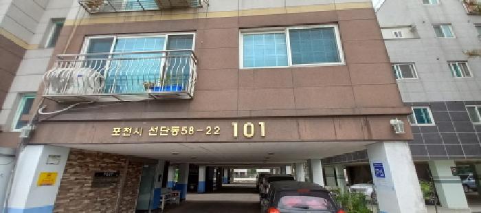 물건 사진 2
