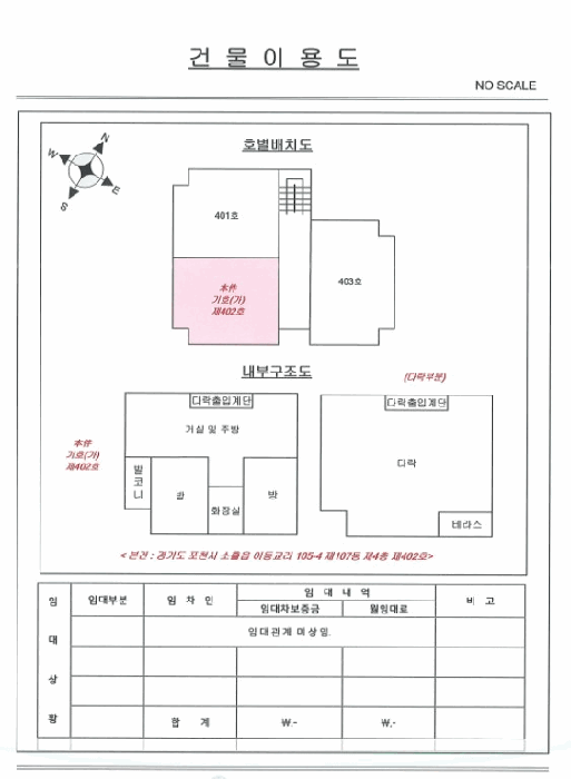물건 사진 5