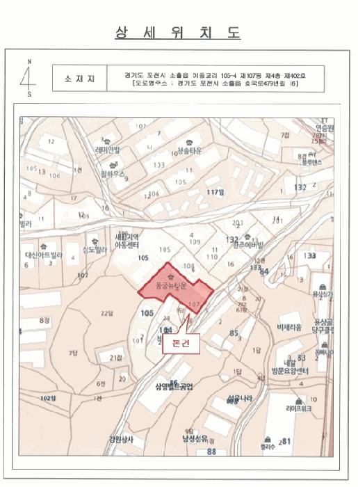 물건 사진 7