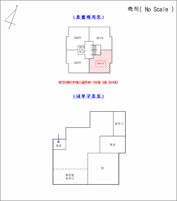 물건 사진 8