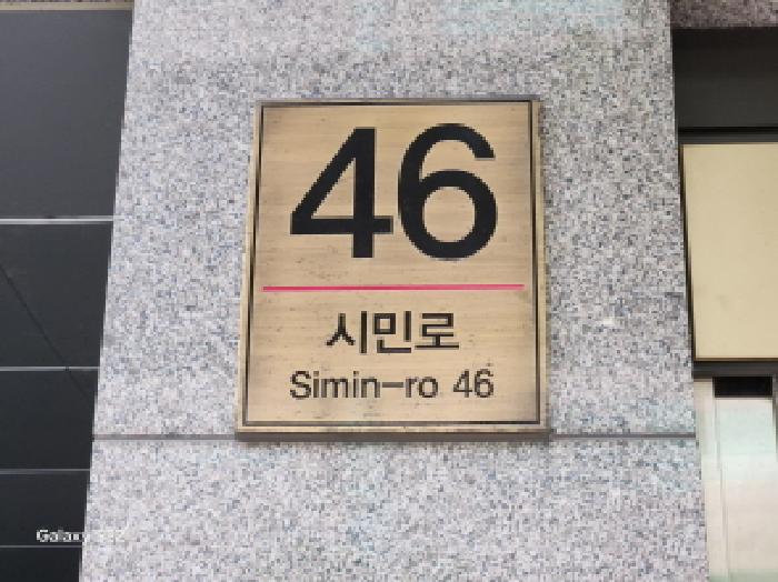 물건 사진 4