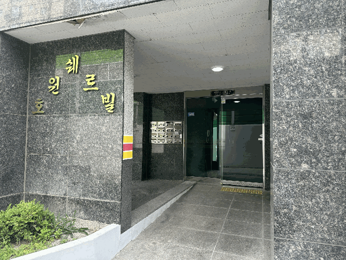 물건 사진 11
