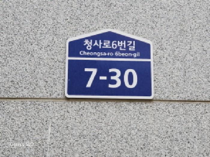 물건 사진 2