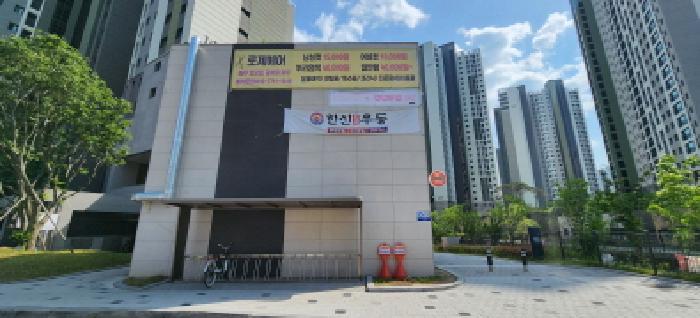물건 사진 4
