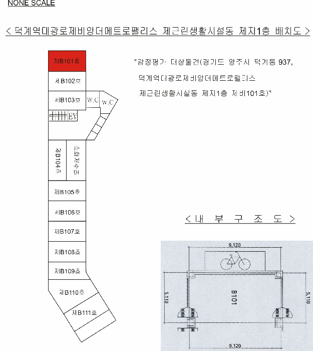 물건 사진 5