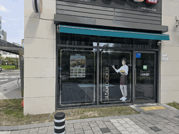 물건 사진 8