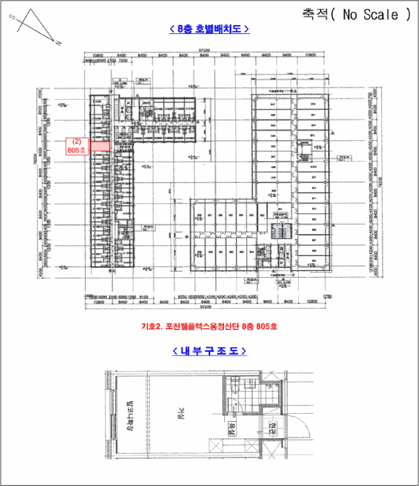 물건 사진 9