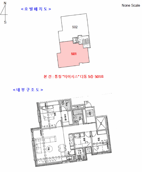 물건 사진 6