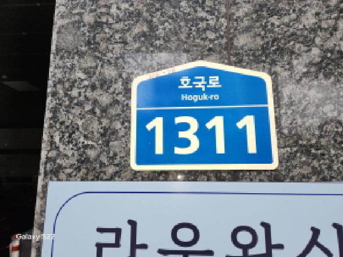 물건 사진 2