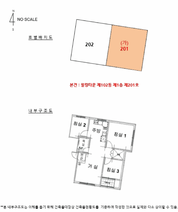 물건 사진 14