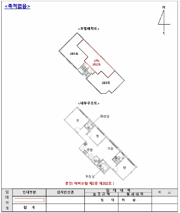 물건 사진 9