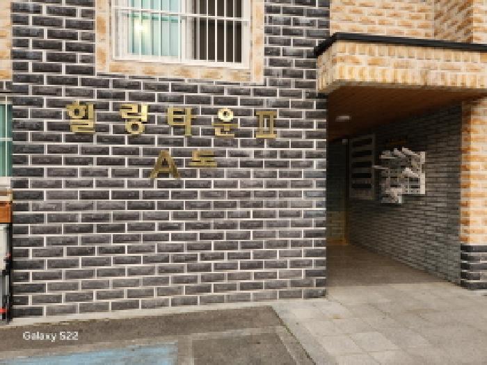 물건 사진 5