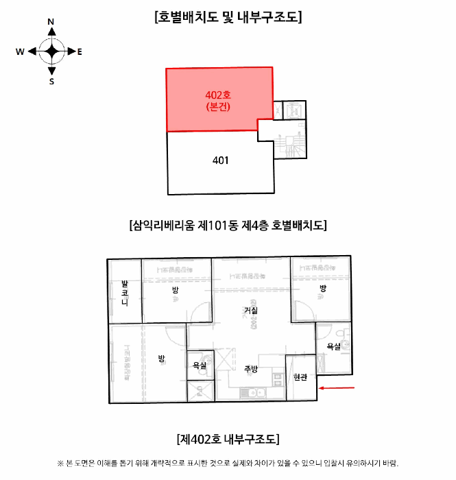 물건 사진 19