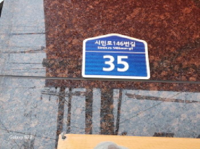 물건 사진 4