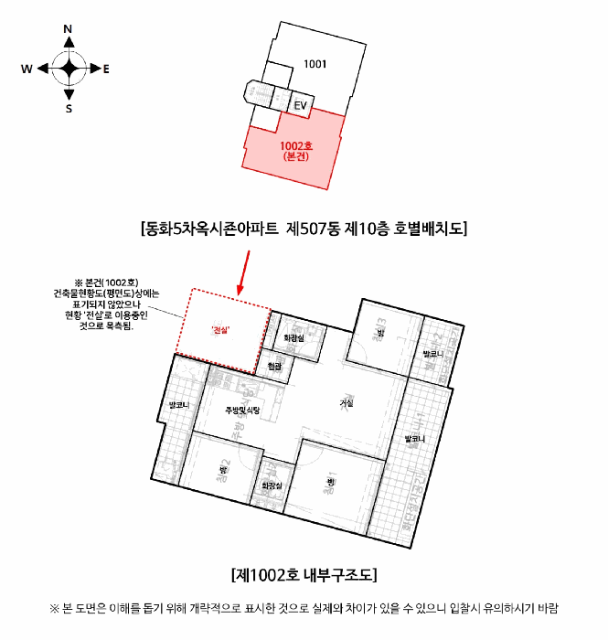 물건 사진 13