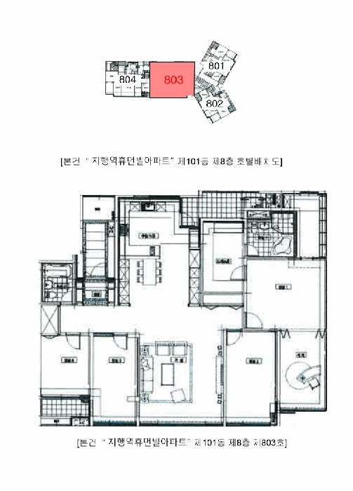 물건 사진 10