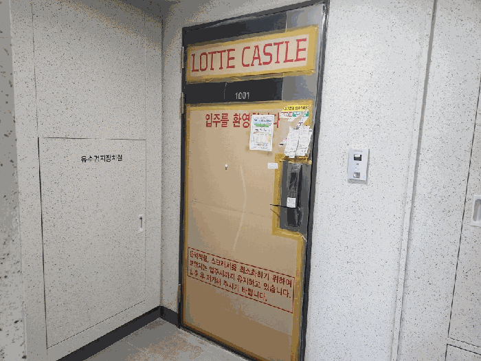 물건 사진 15