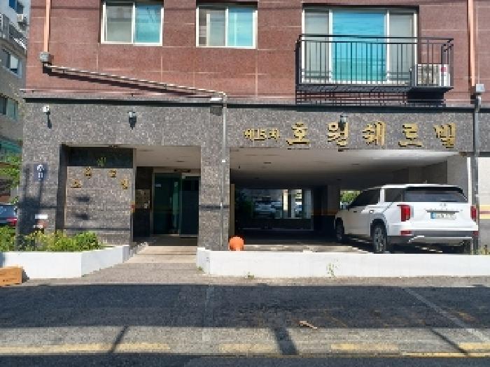 물건 사진 3