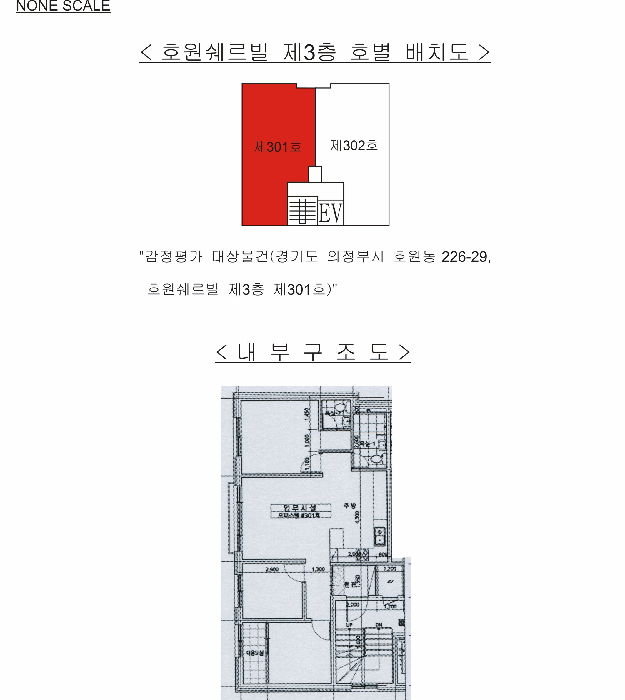 물건 사진 8