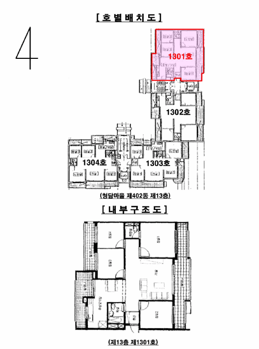 물건 사진 6