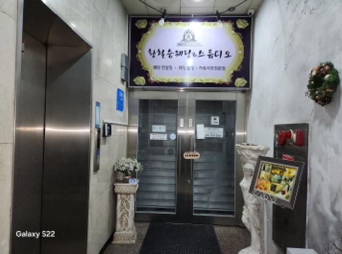 물건 사진 3