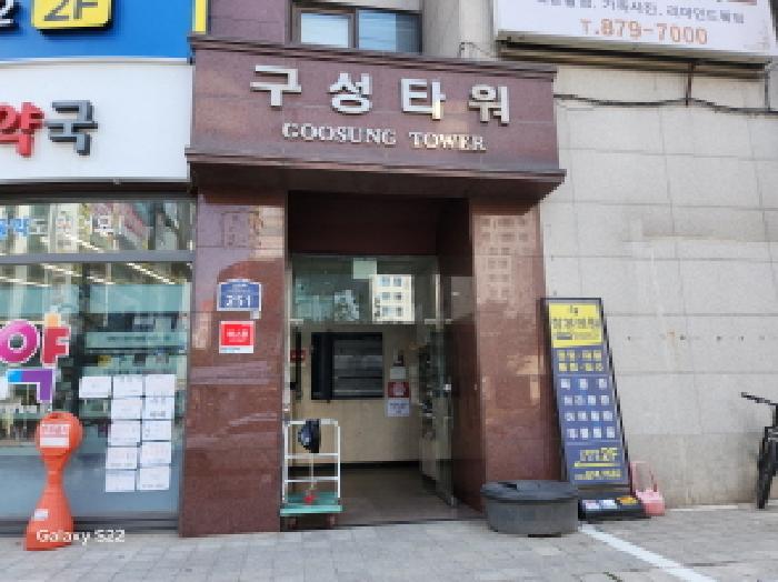 물건 사진 6