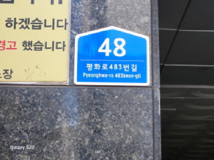 물건 사진 4