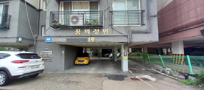 물건 사진 2
