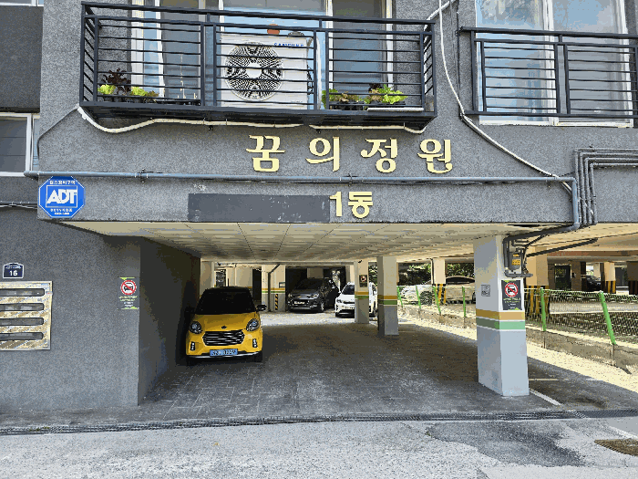 물건 사진 14