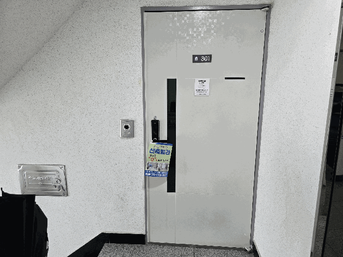 물건 사진 15